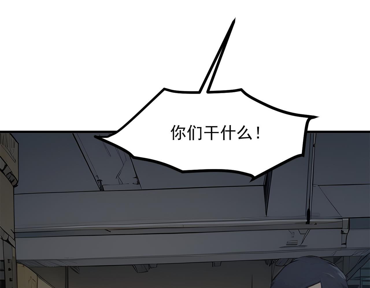 第97话 杀神降临！