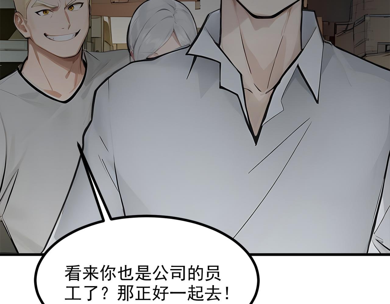 第97话 杀神降临！