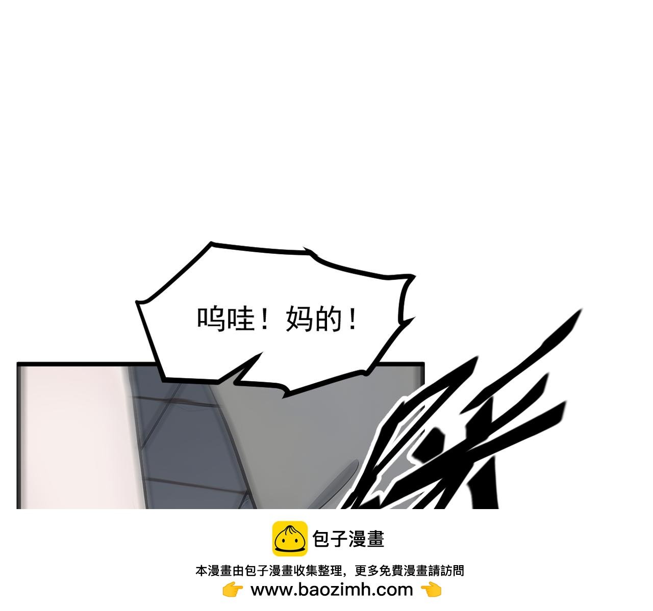 第97话 杀神降临！