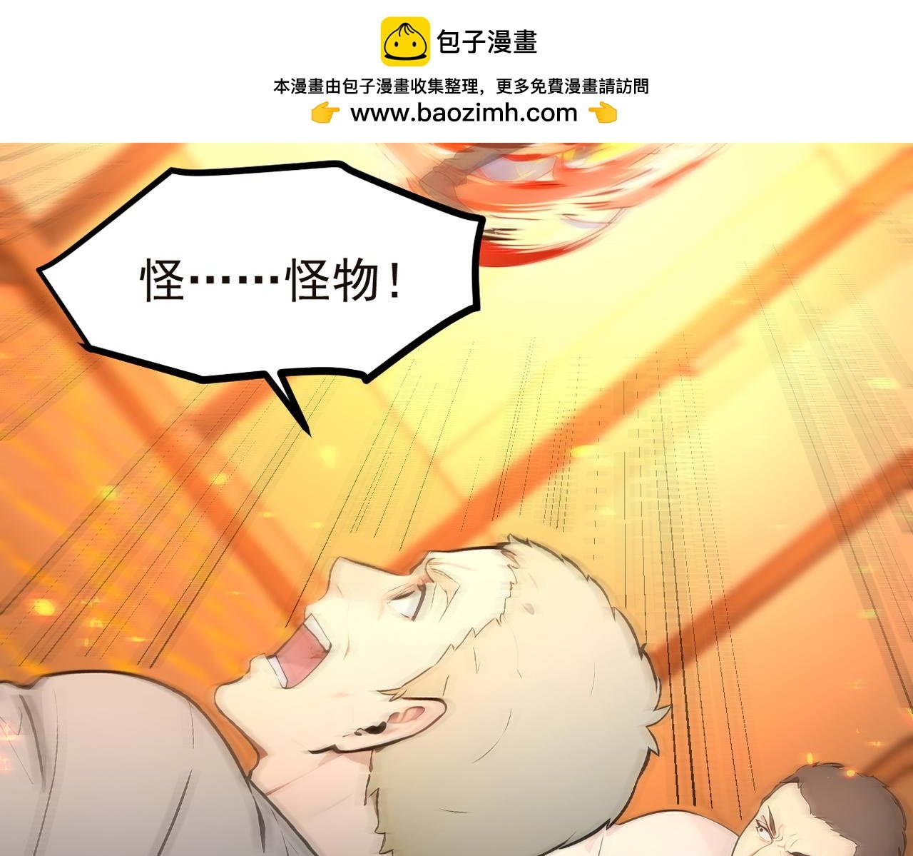 第98话 无形之剑！