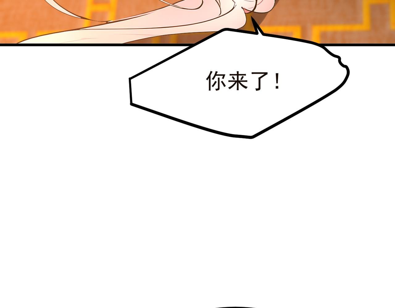 第98话 无形之剑！