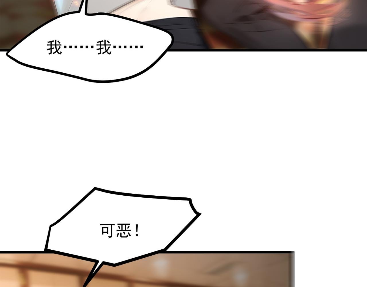 第98话 无形之剑！