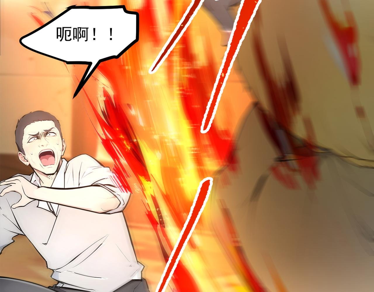 第98话 无形之剑！