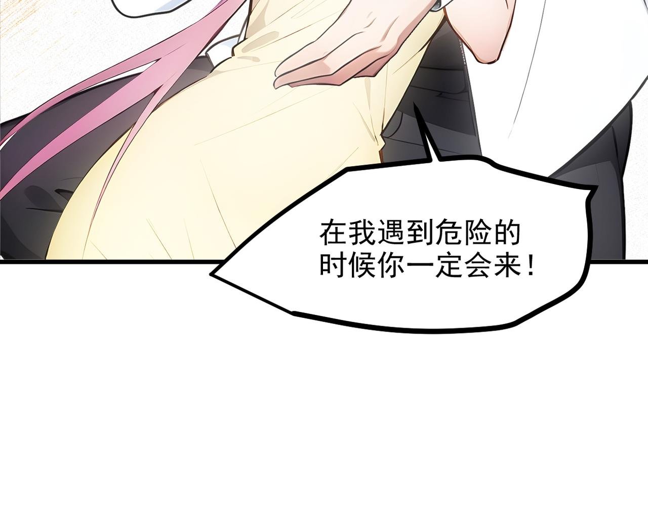 第98话 无形之剑！