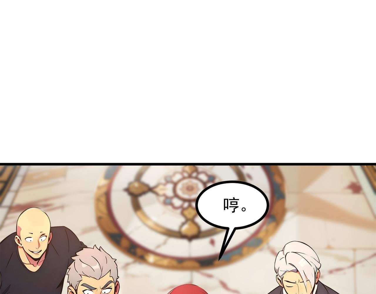 第98话 无形之剑！