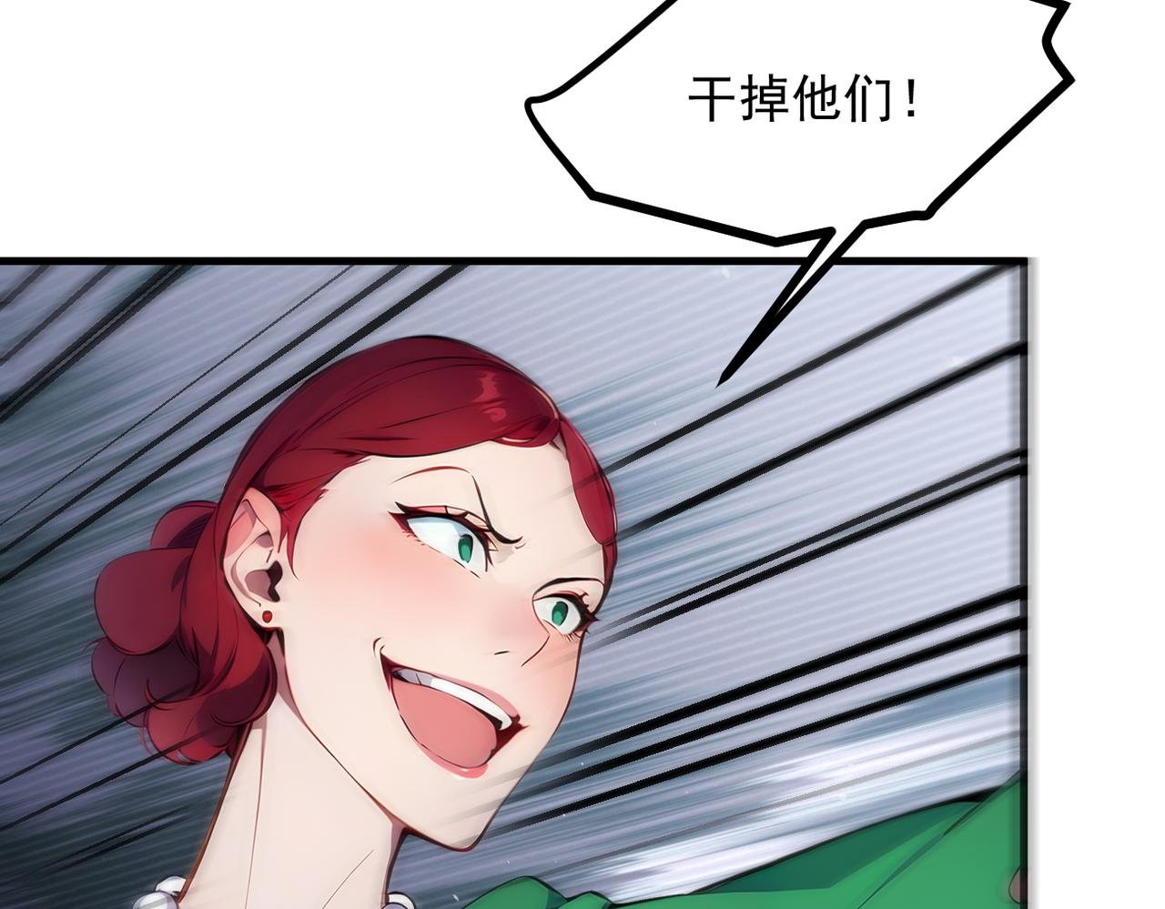 第98话 无形之剑！
