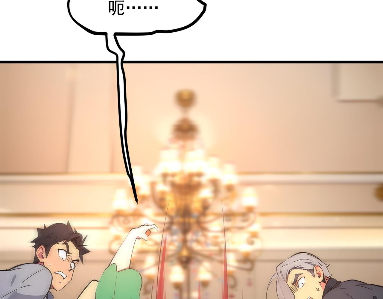 第98话 无形之剑！
