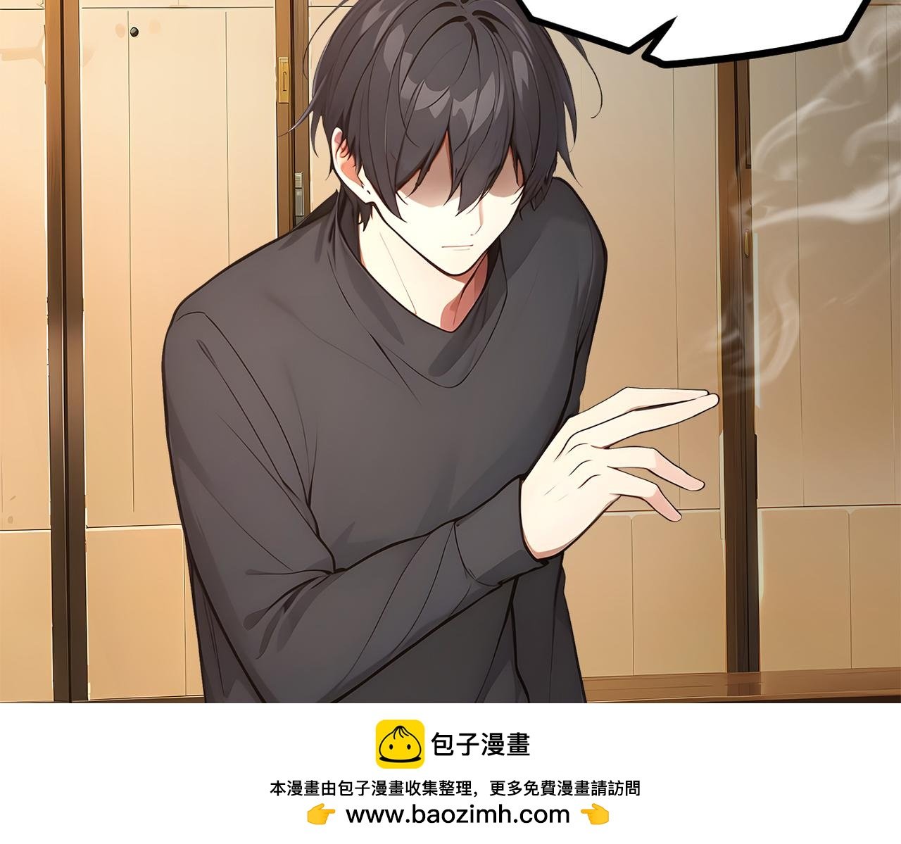 第98话 无形之剑！