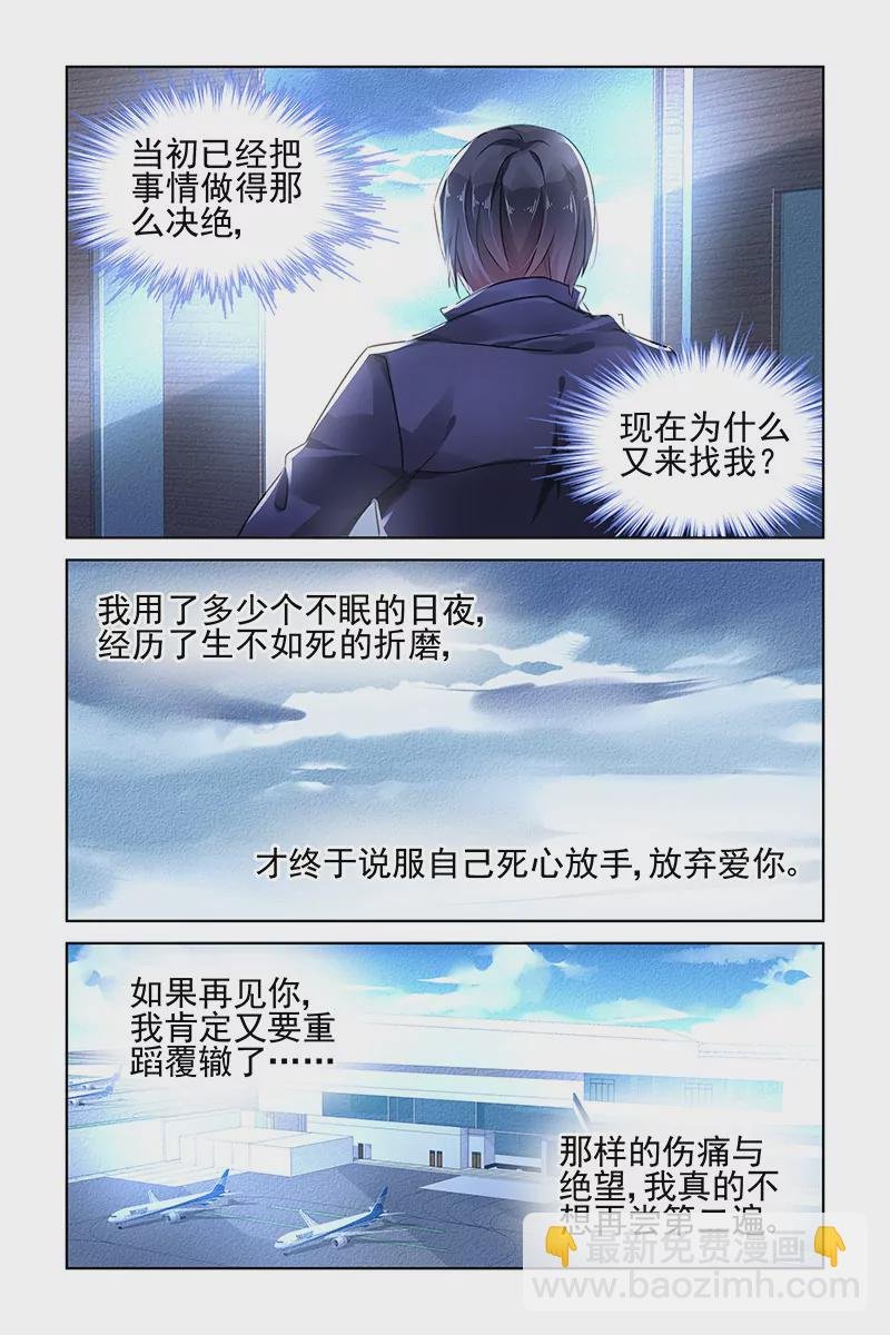 第127话