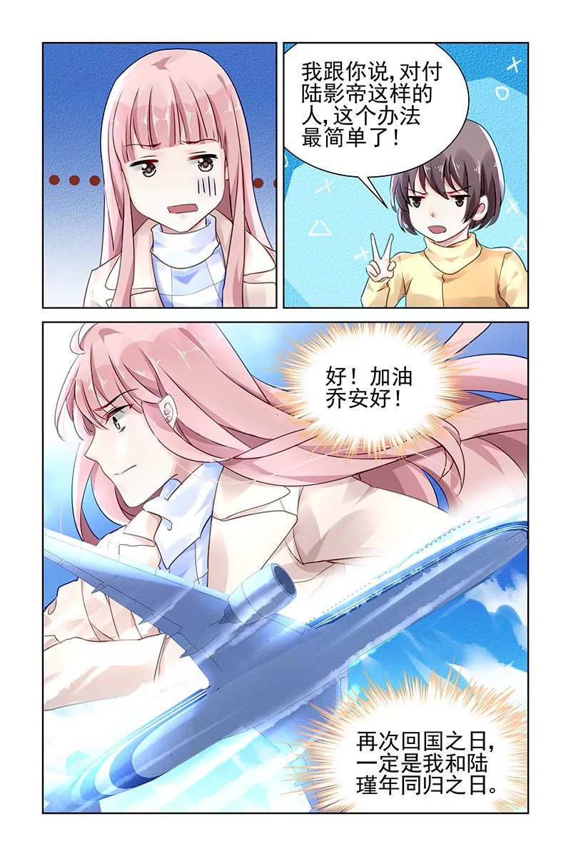 第127话