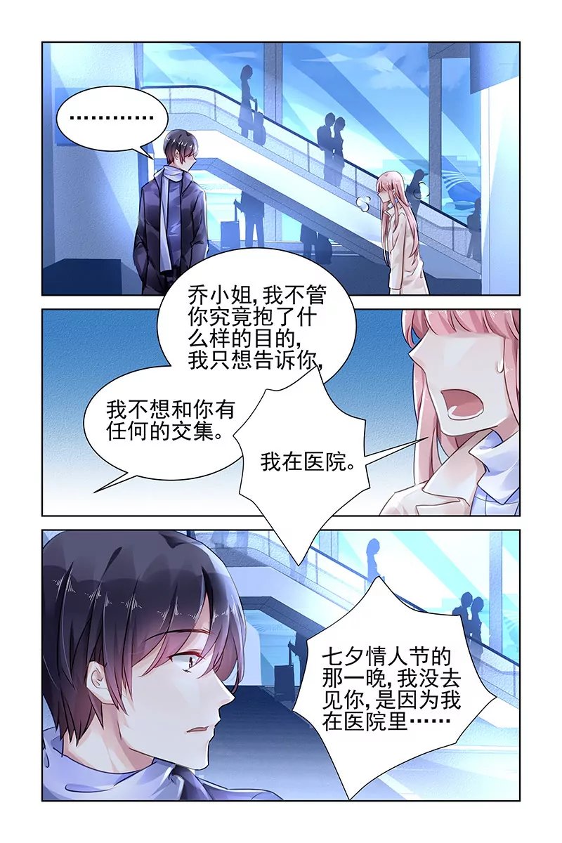 第127话