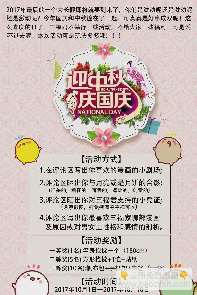 第127话