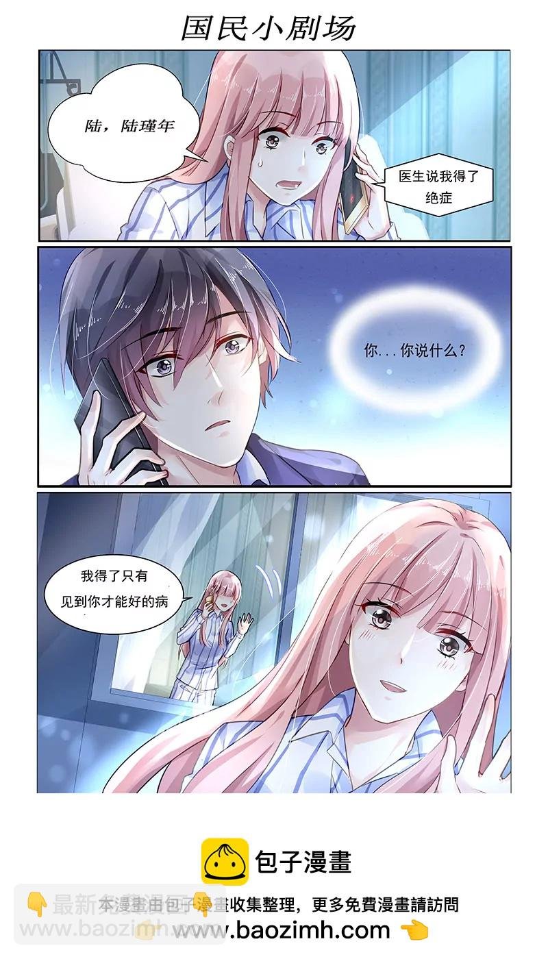 第127话