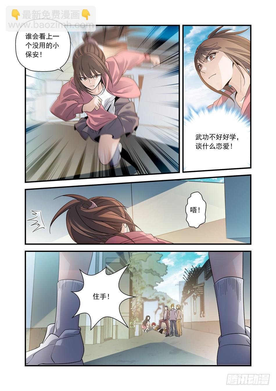 10 美人计