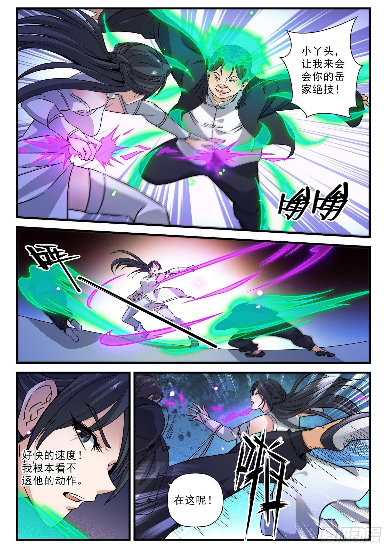 50 找上门