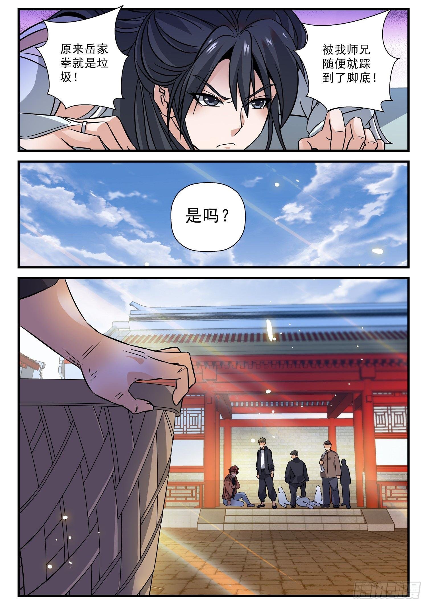 50 找上门