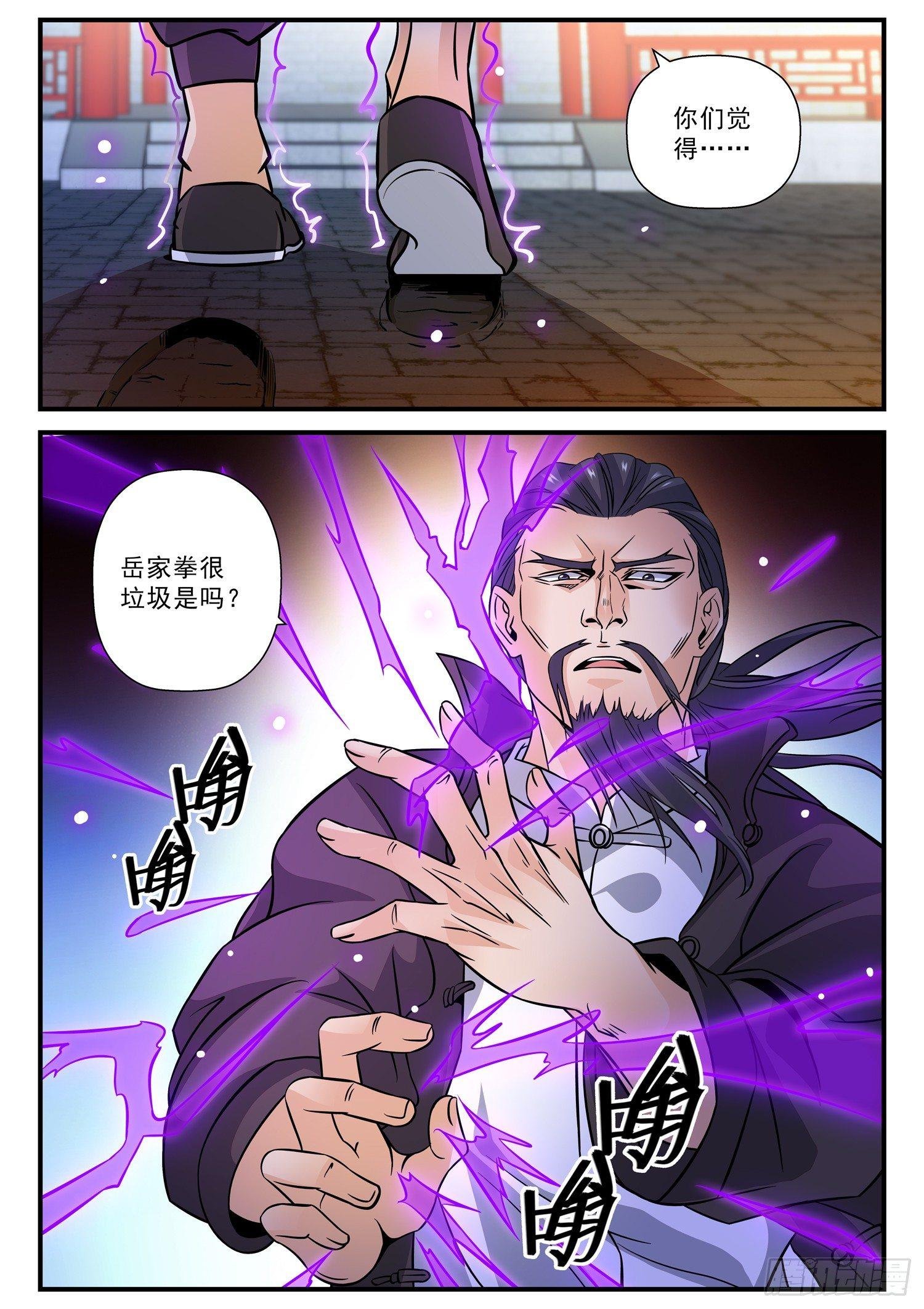 50 找上门