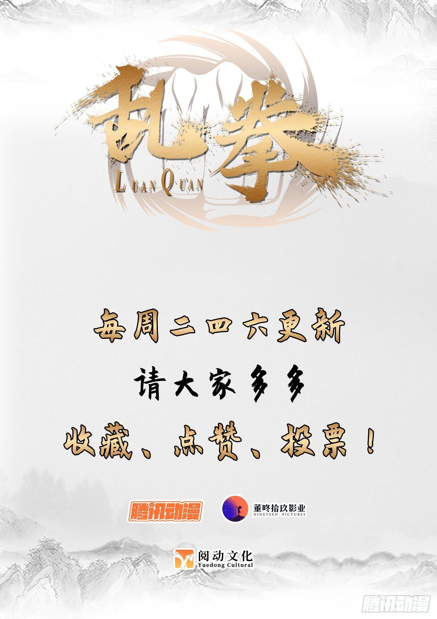 50 找上门