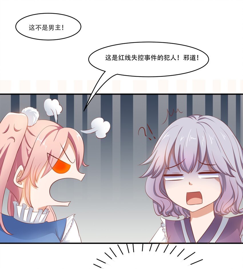 3 生气，自闭