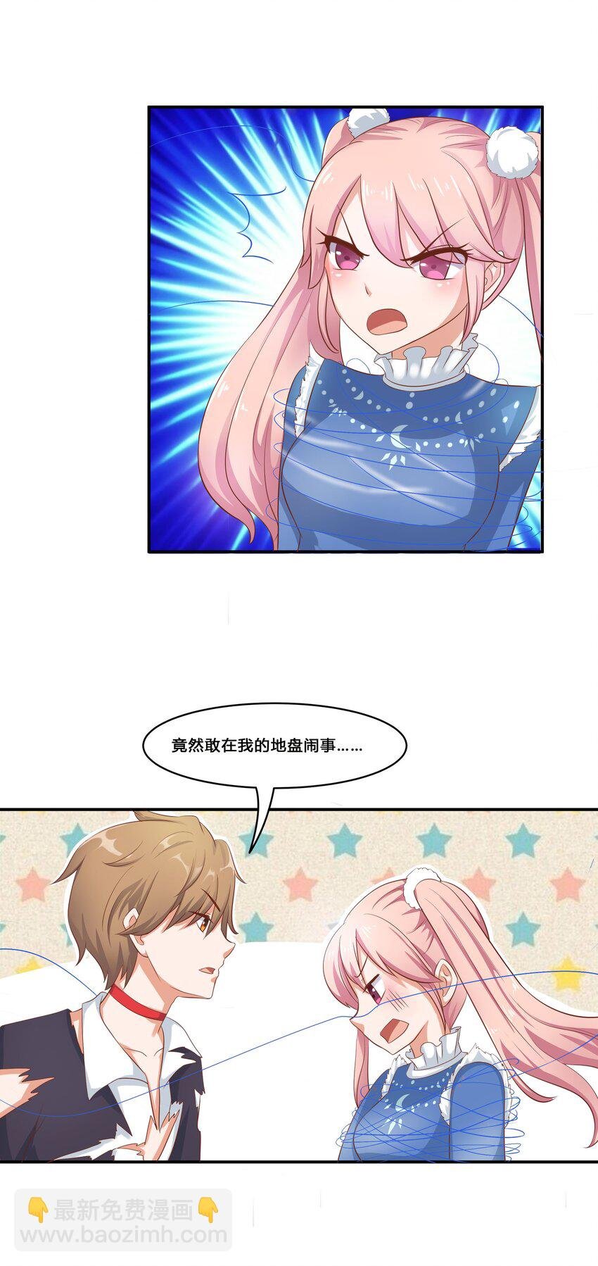 3 生气，自闭