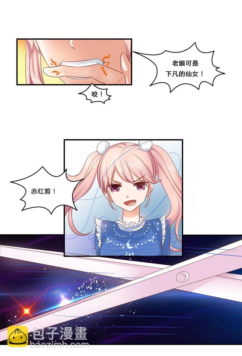 3 生气，自闭