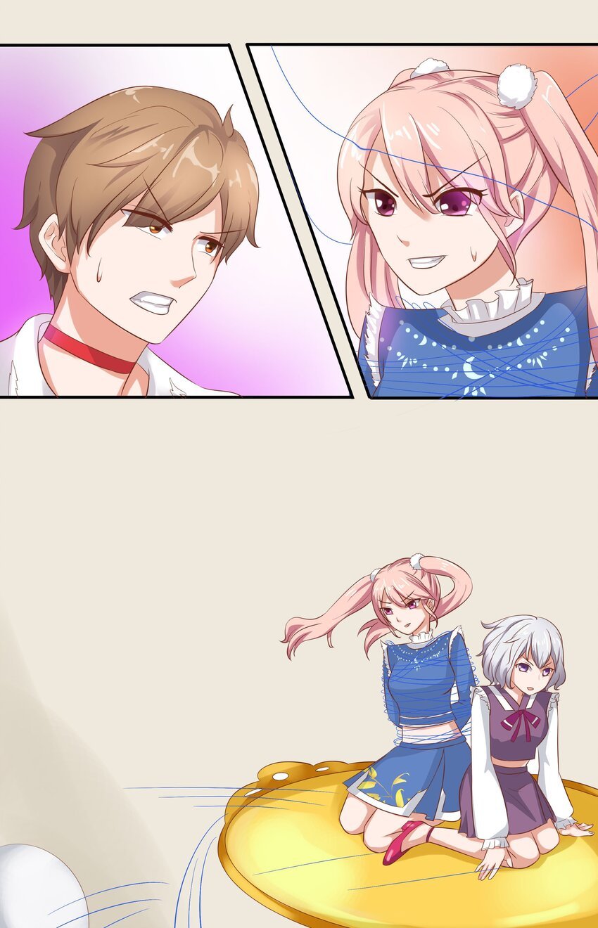 3 生气，自闭