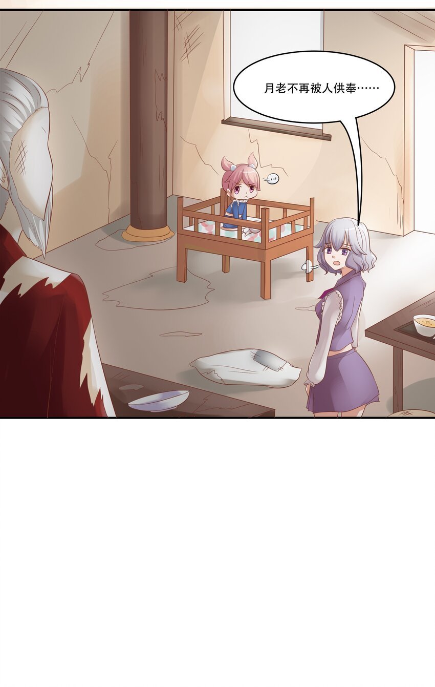 3 生气，自闭