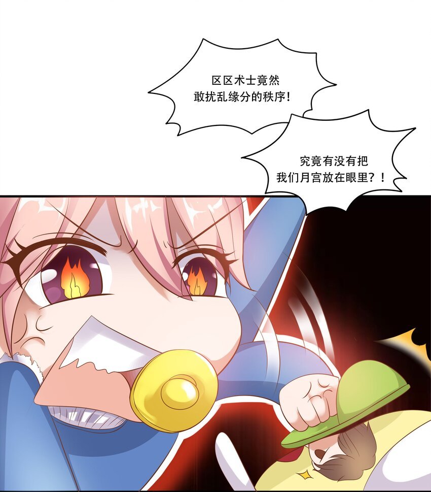3 生气，自闭