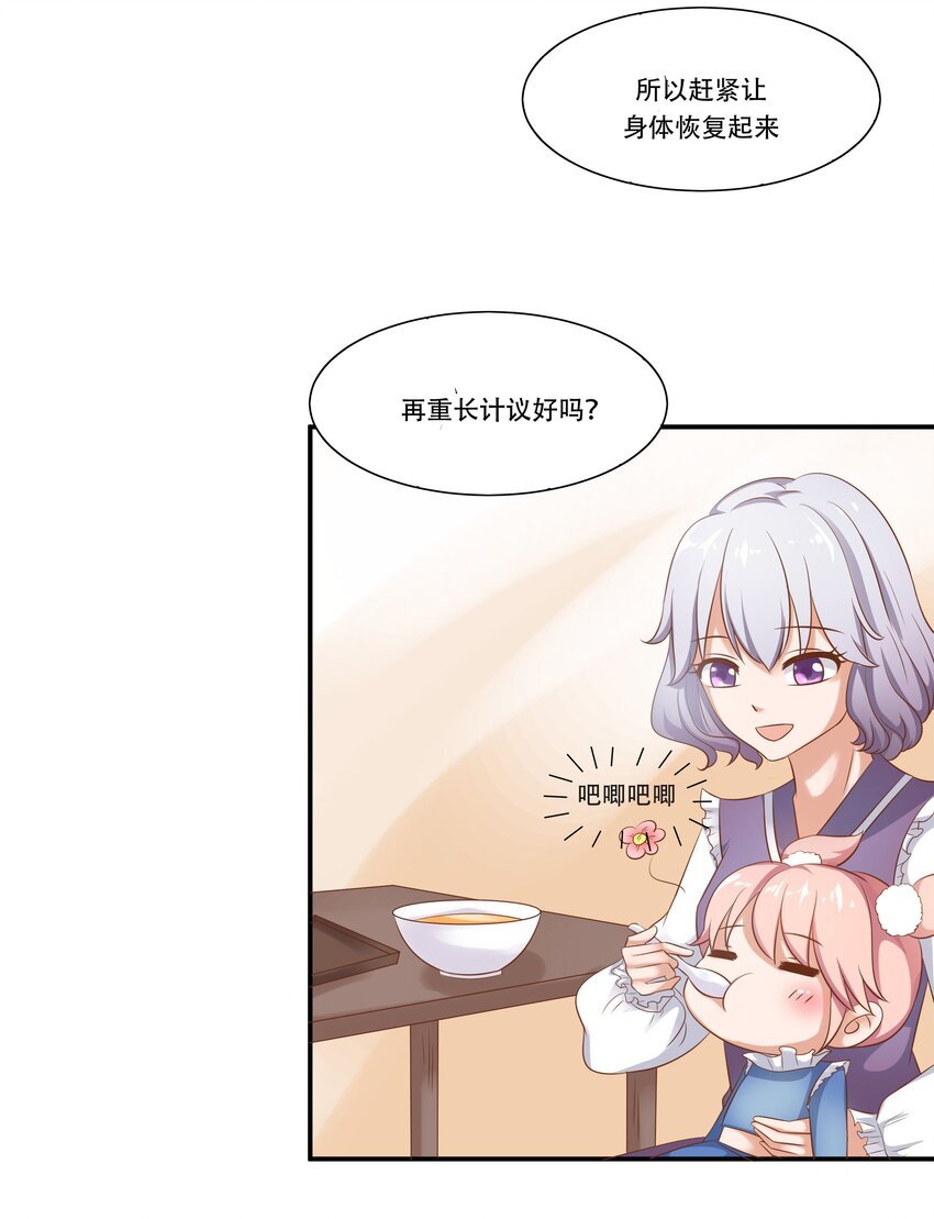 3 生气，自闭