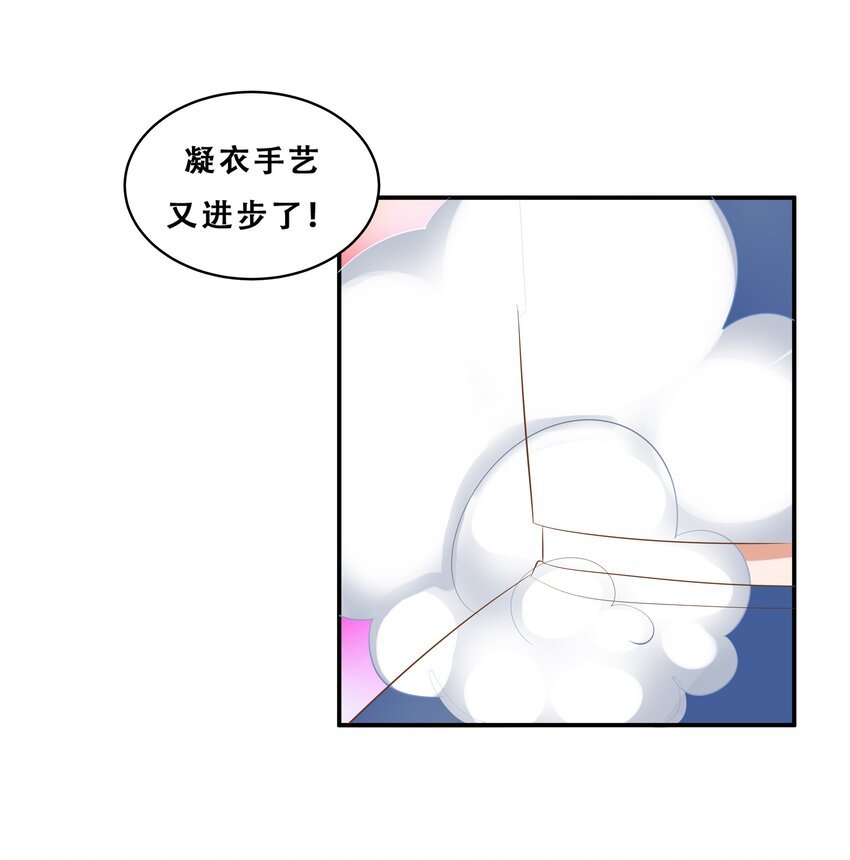 3 生气，自闭