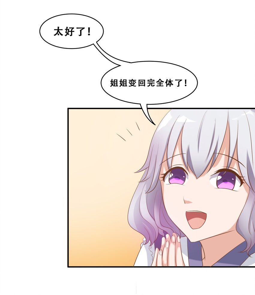 3 生气，自闭