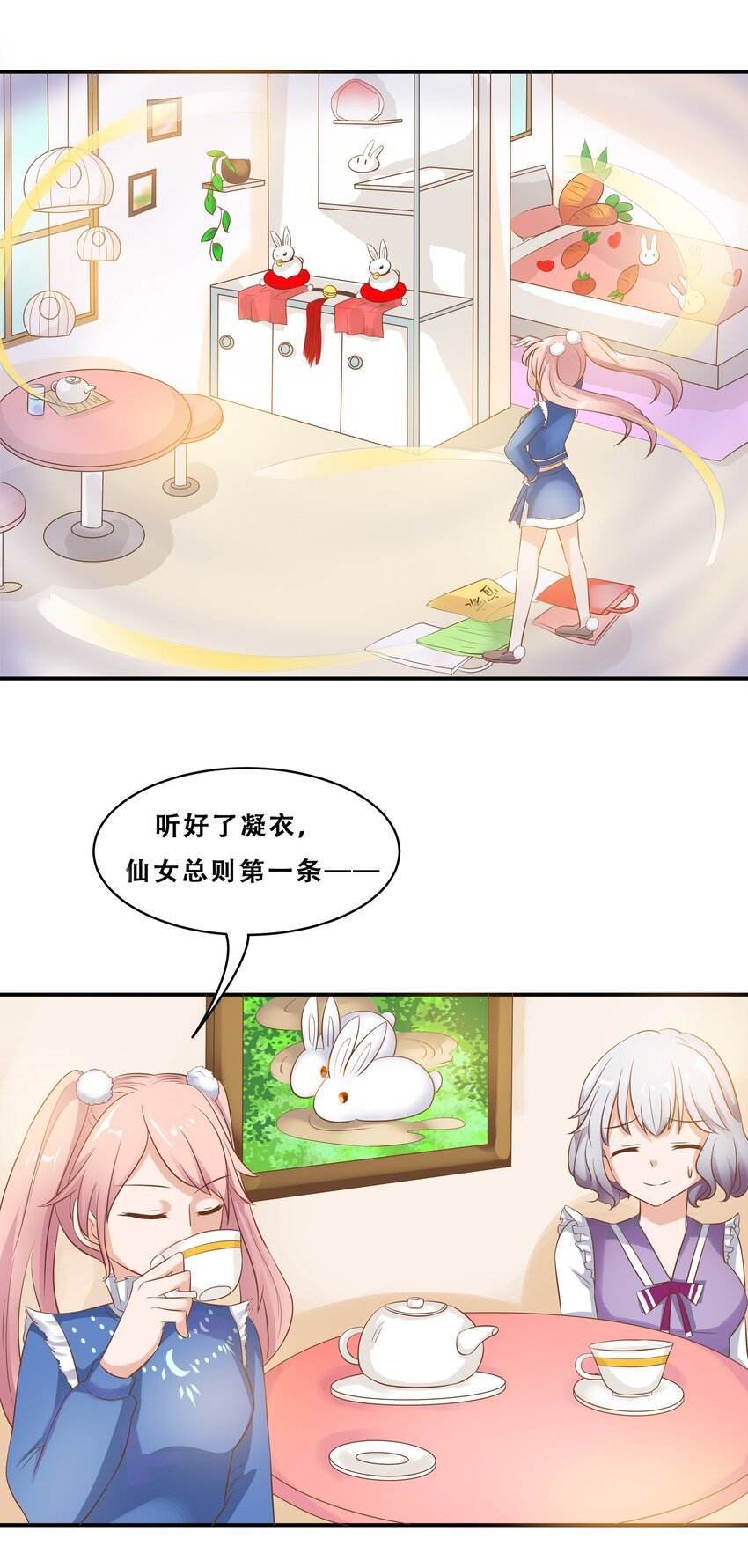 3 生气，自闭