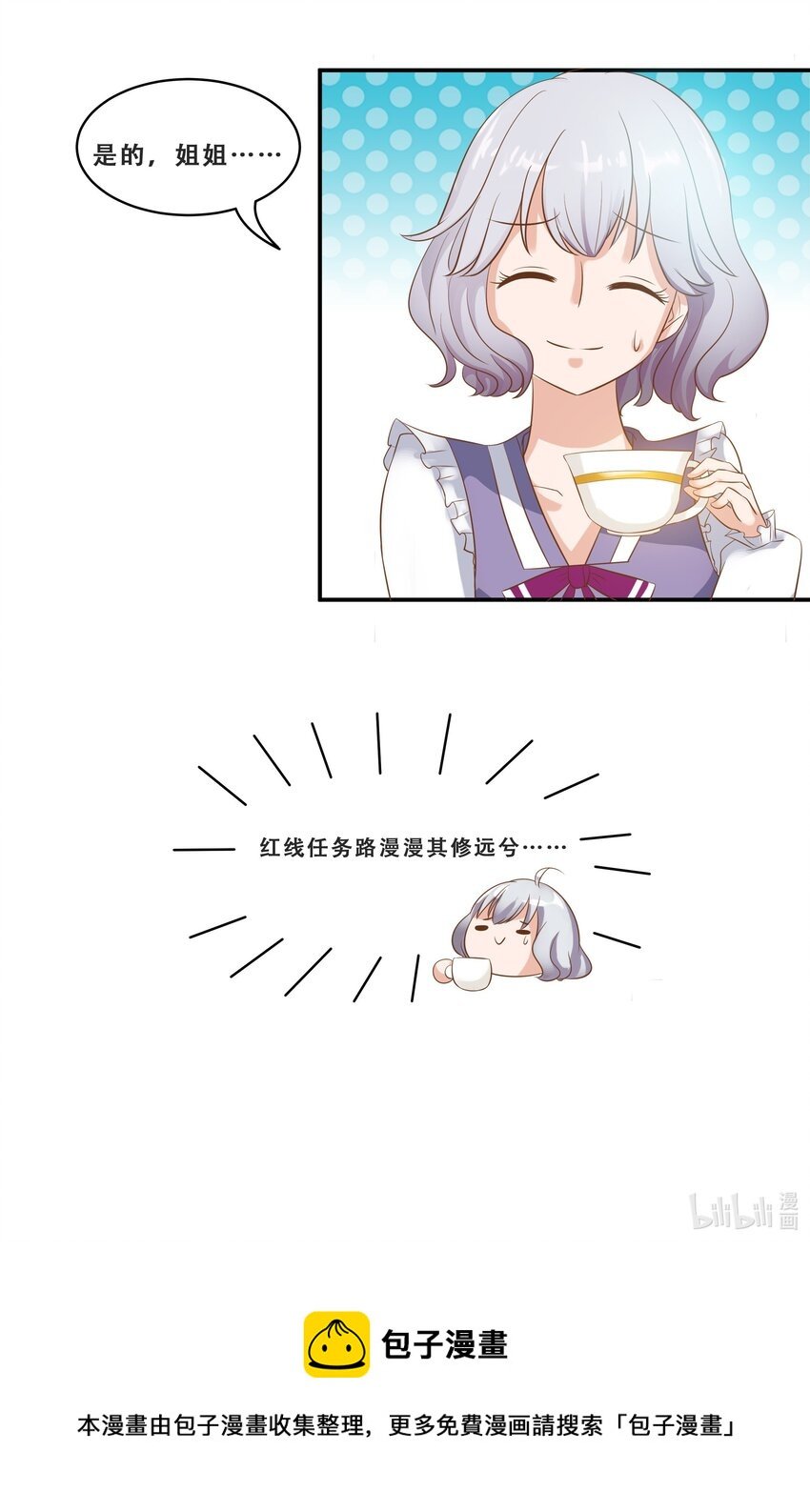 3 生气，自闭