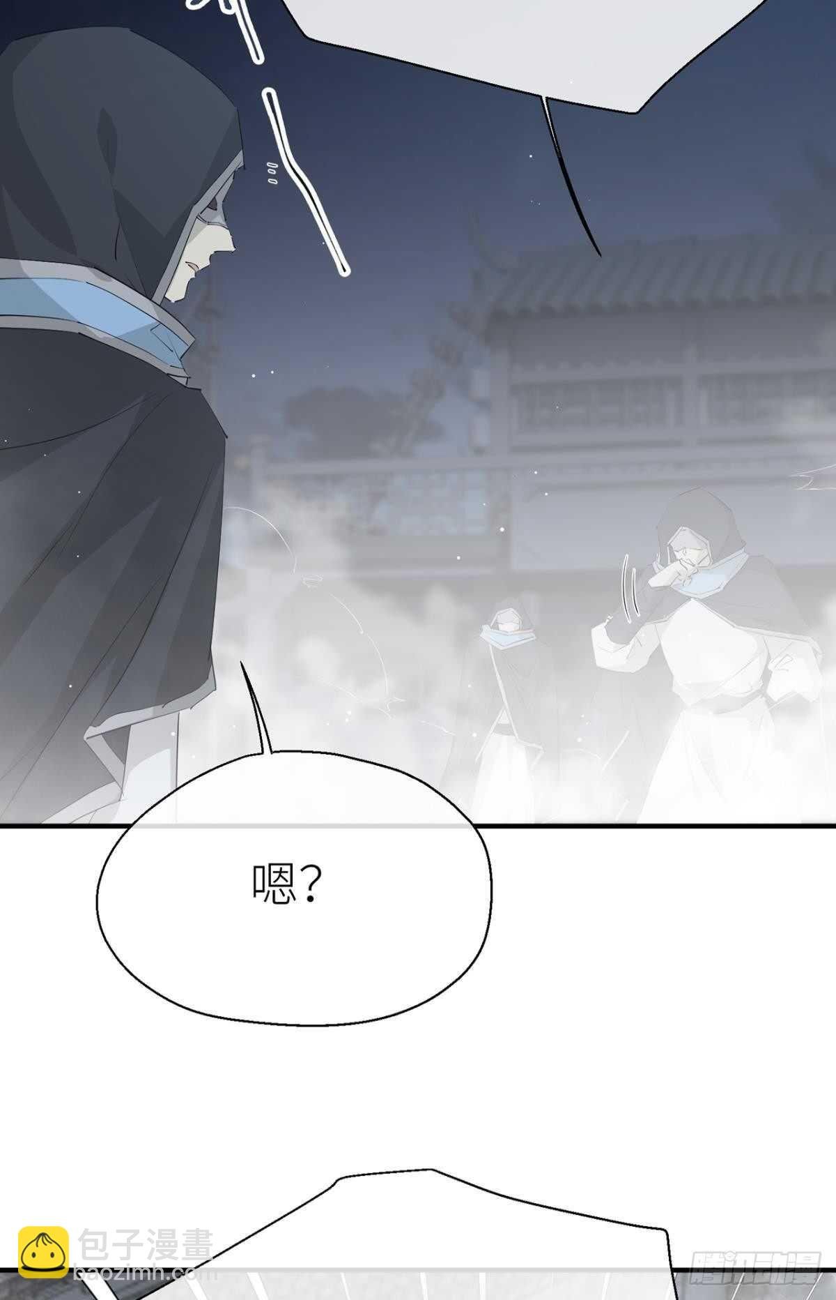 再不分开