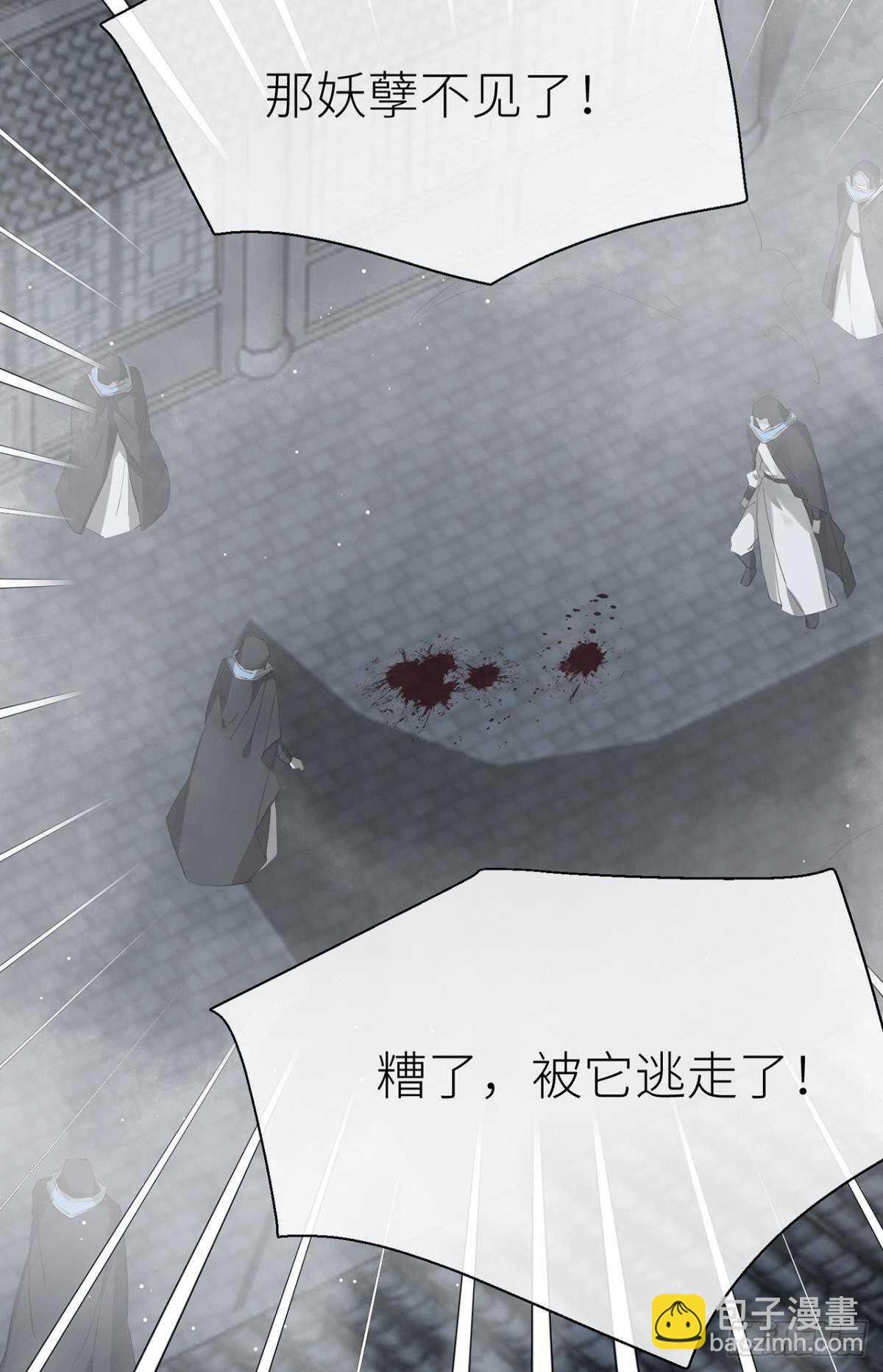 再不分开