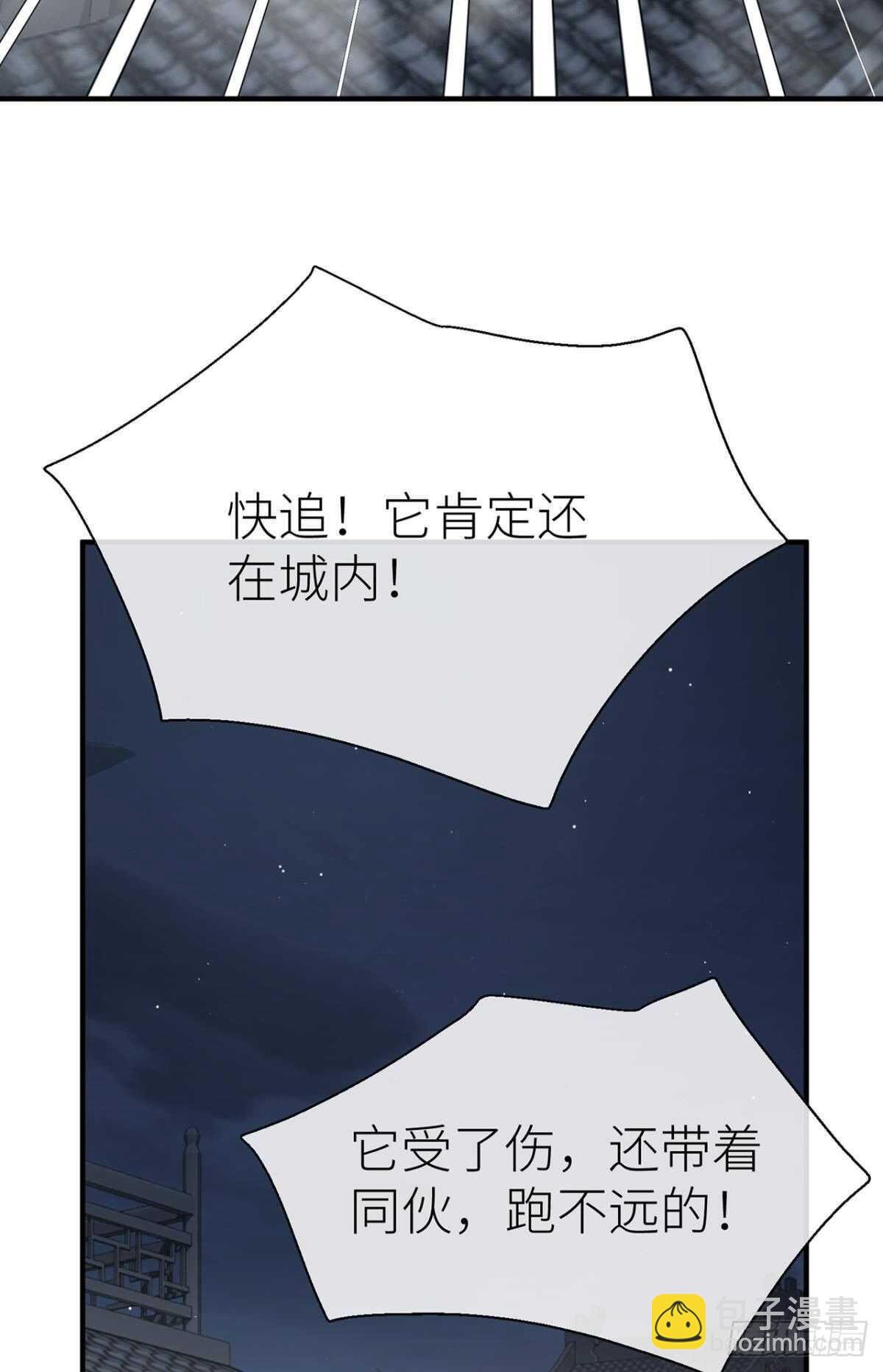 再不分开