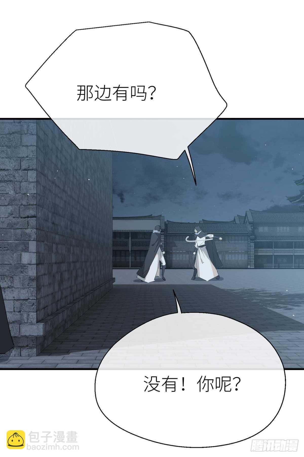 再不分开