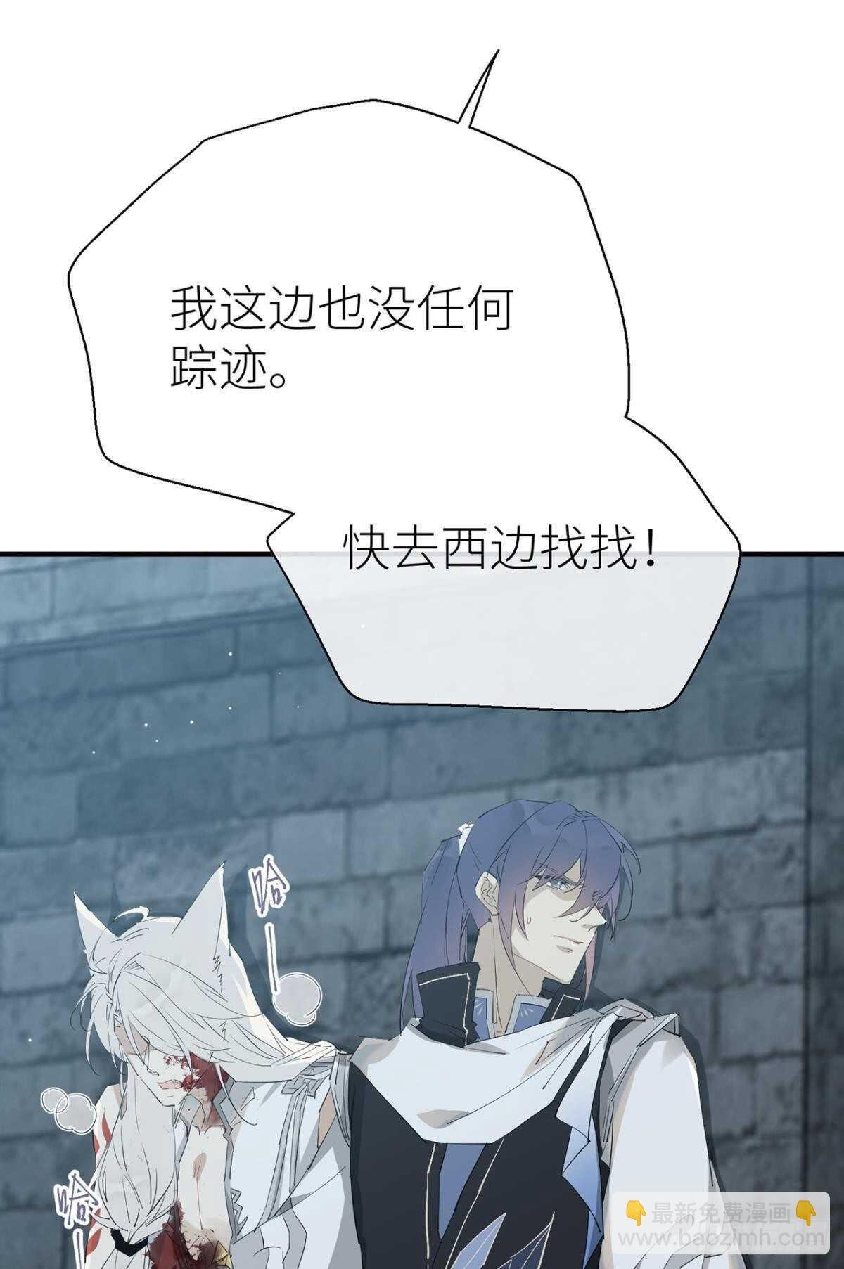 再不分开