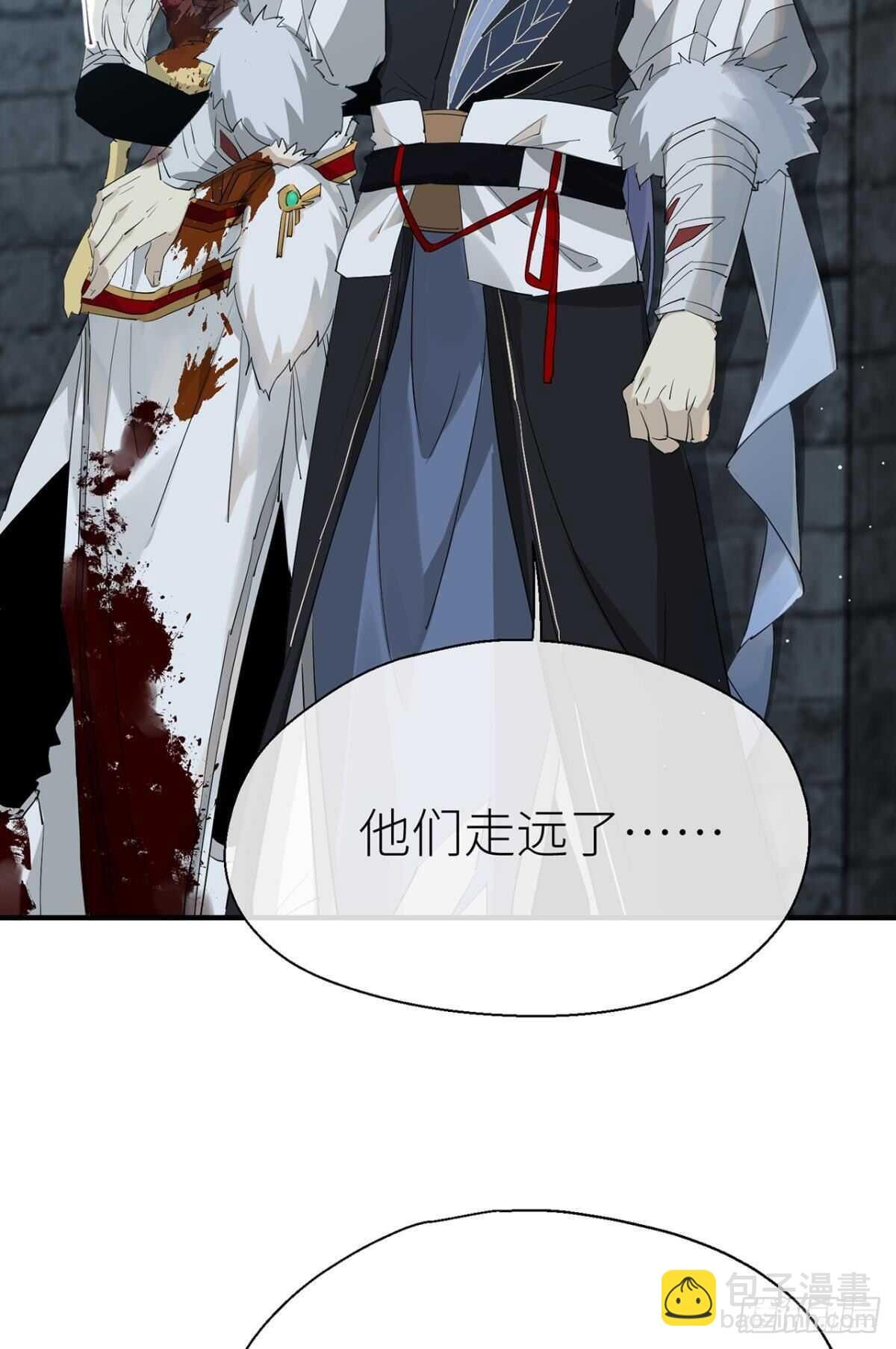 再不分开