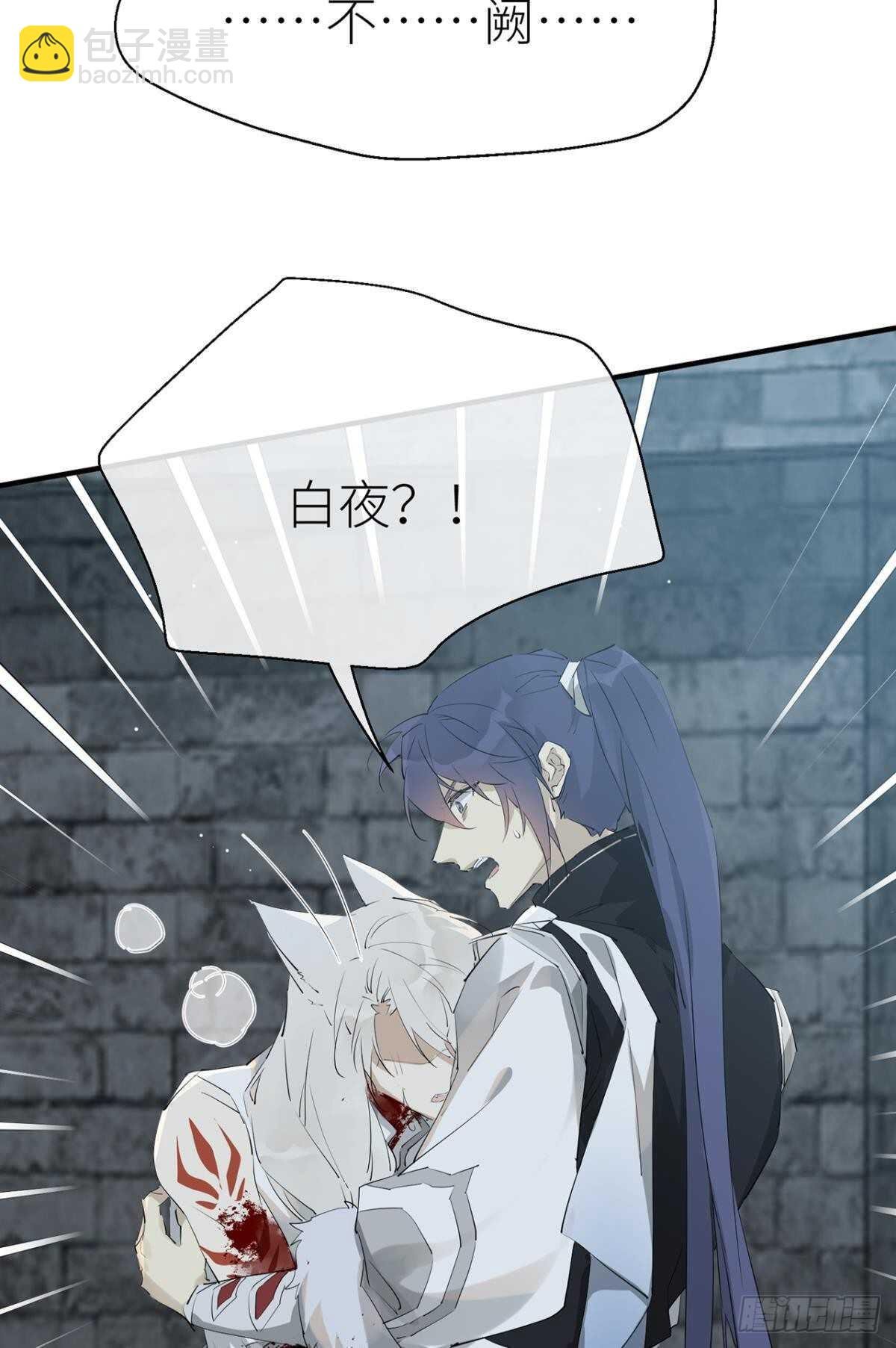 再不分开