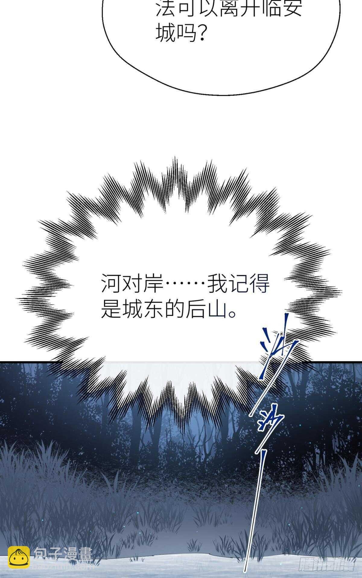 再不分开