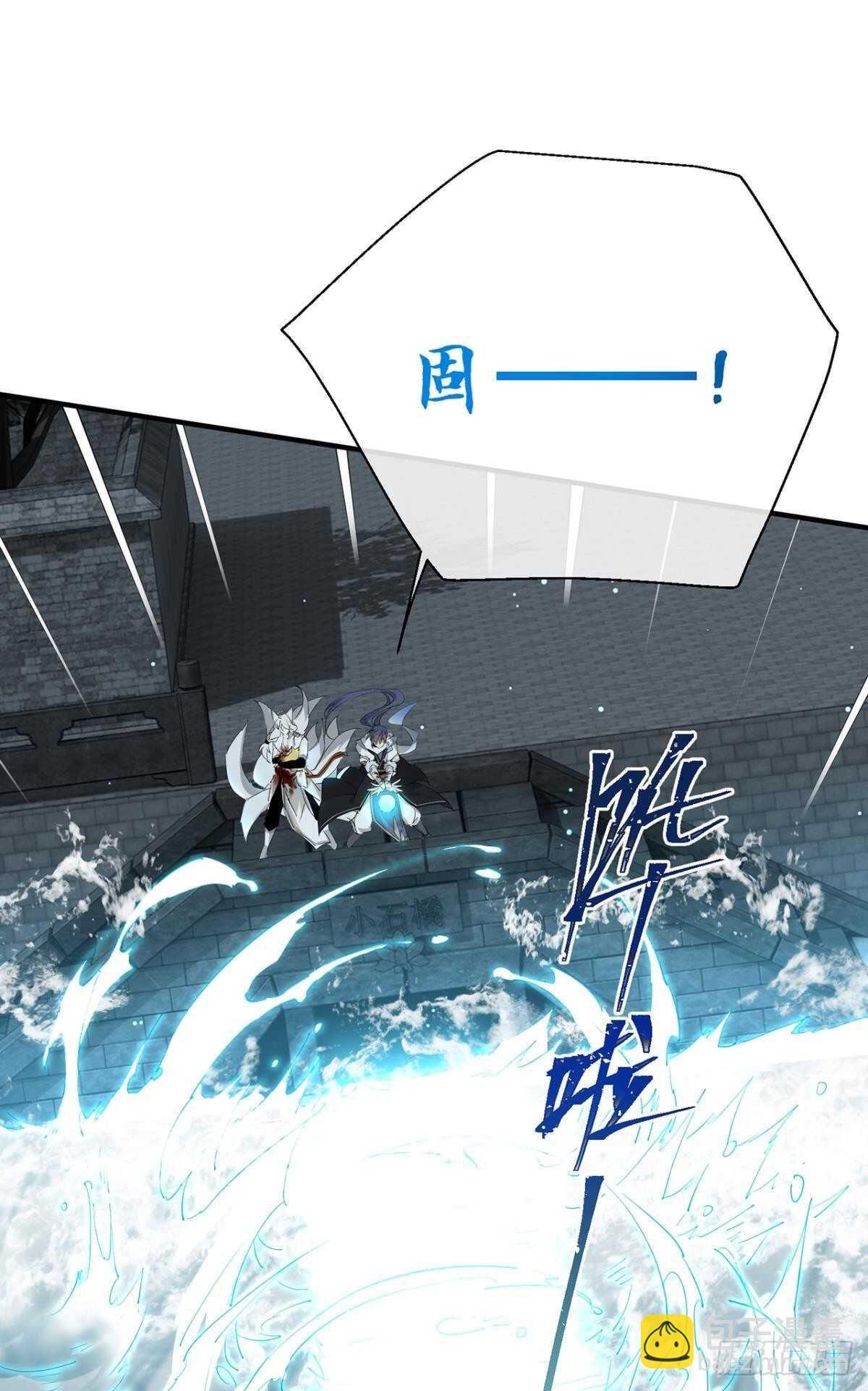 再不分开