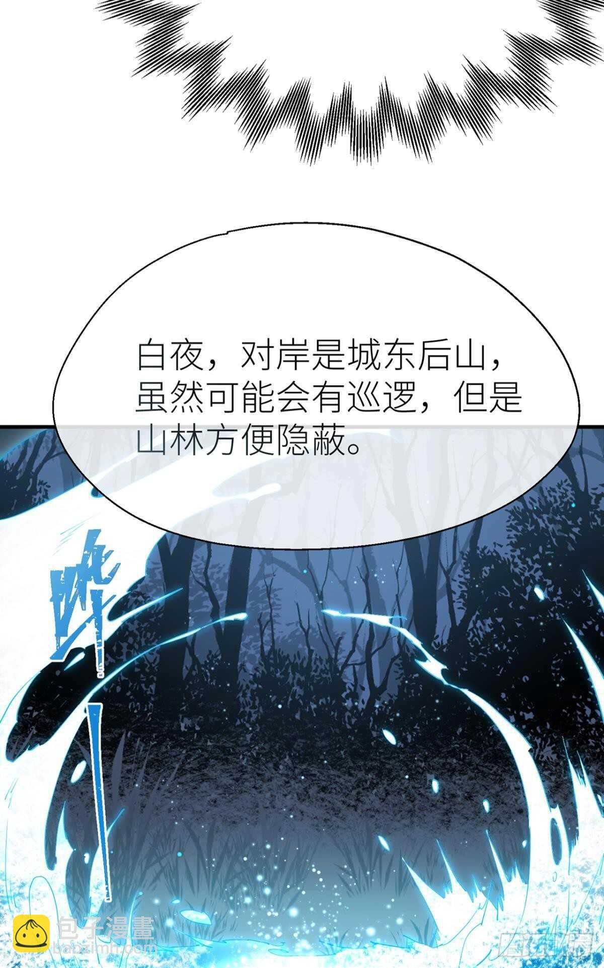 再不分开