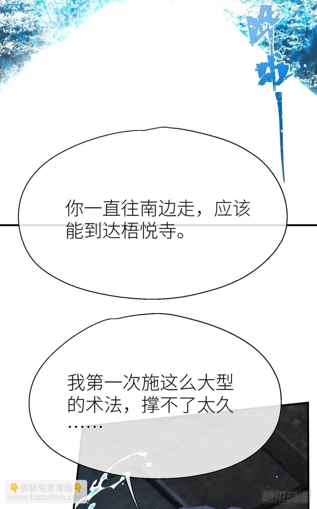再不分开