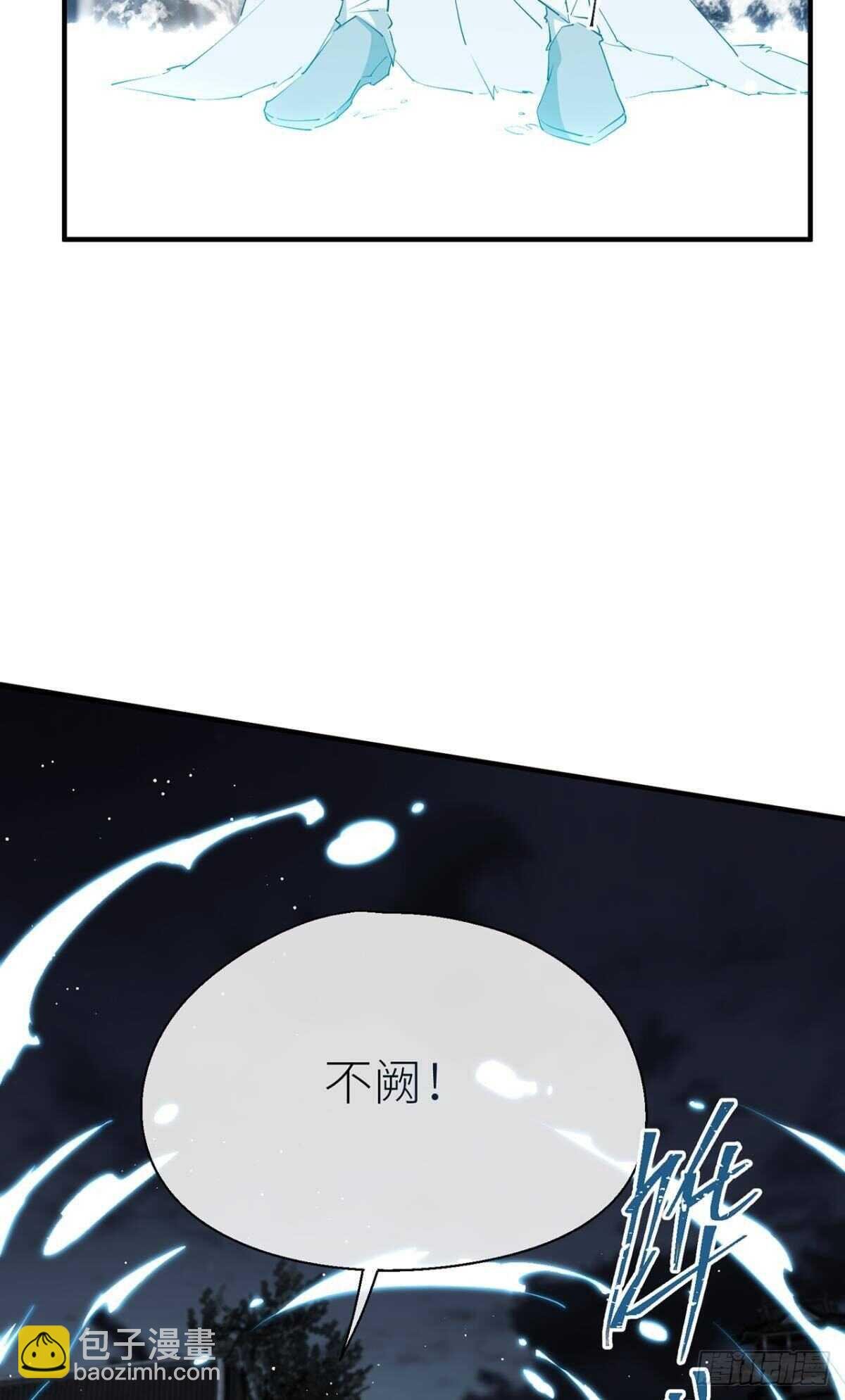 再不分开