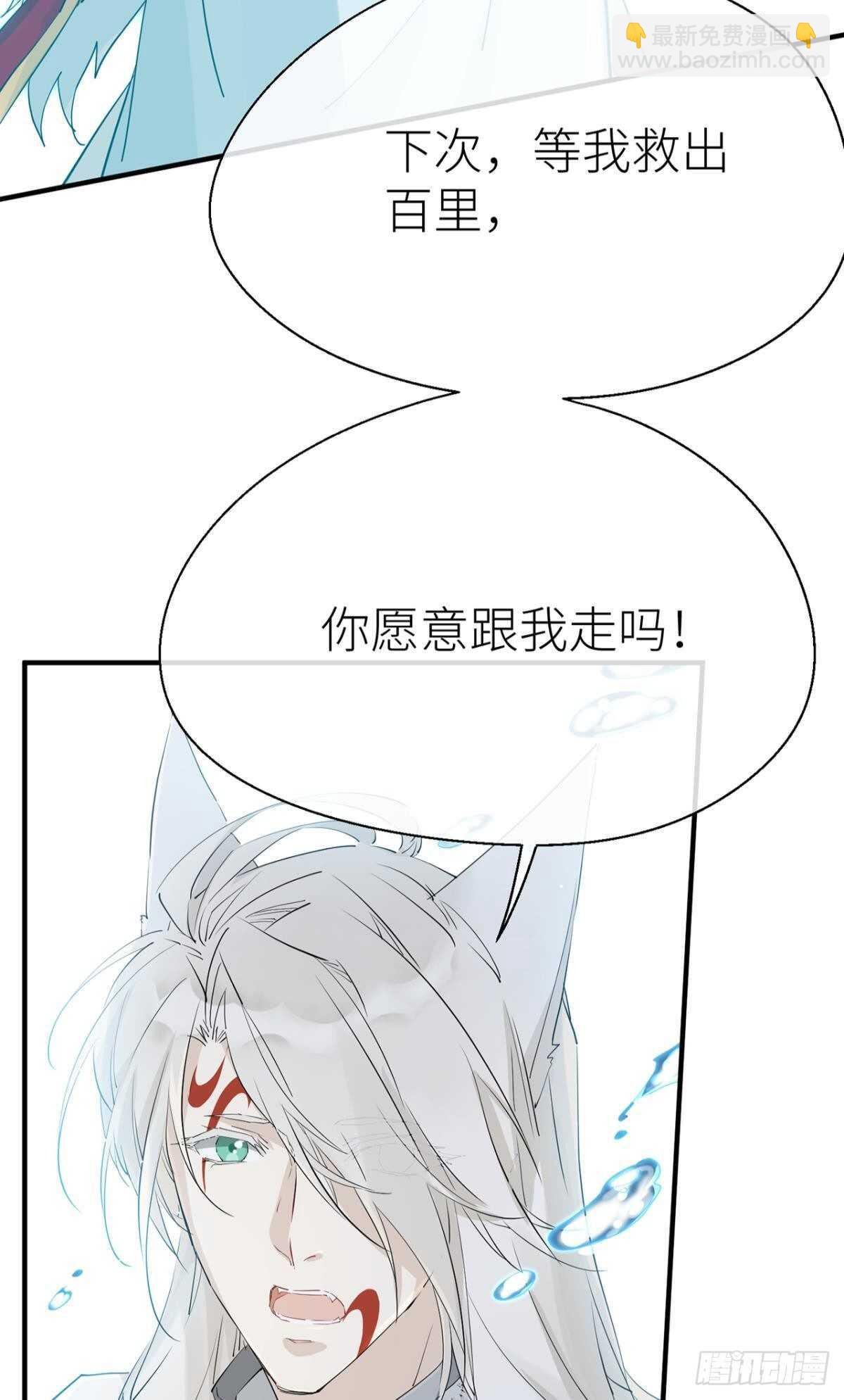 再不分开