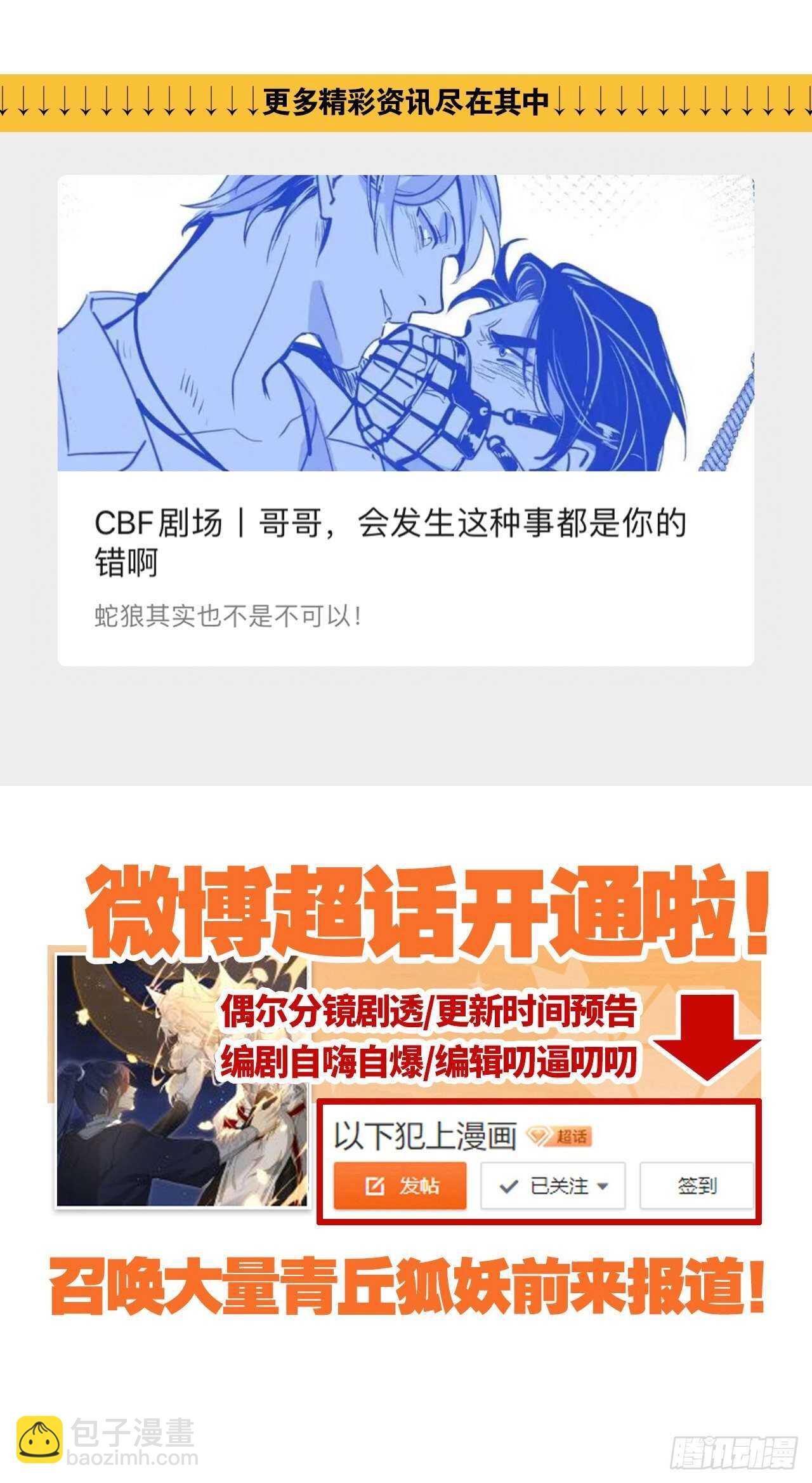 再不分开