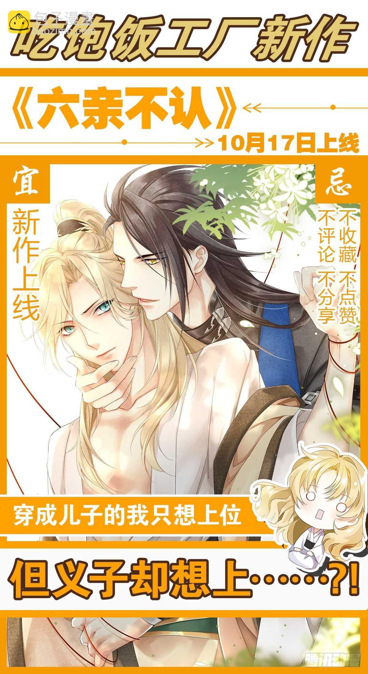 再不分开