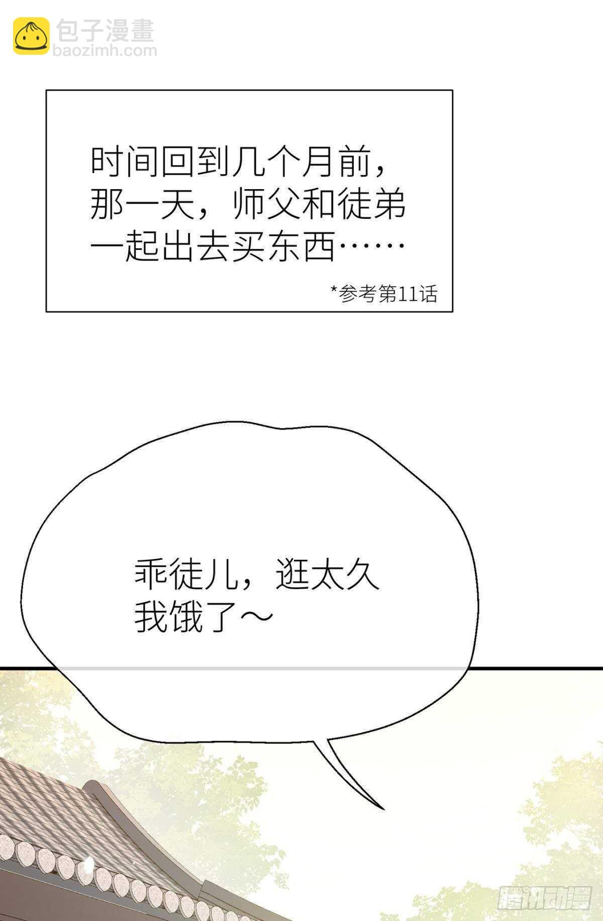 迫不及待