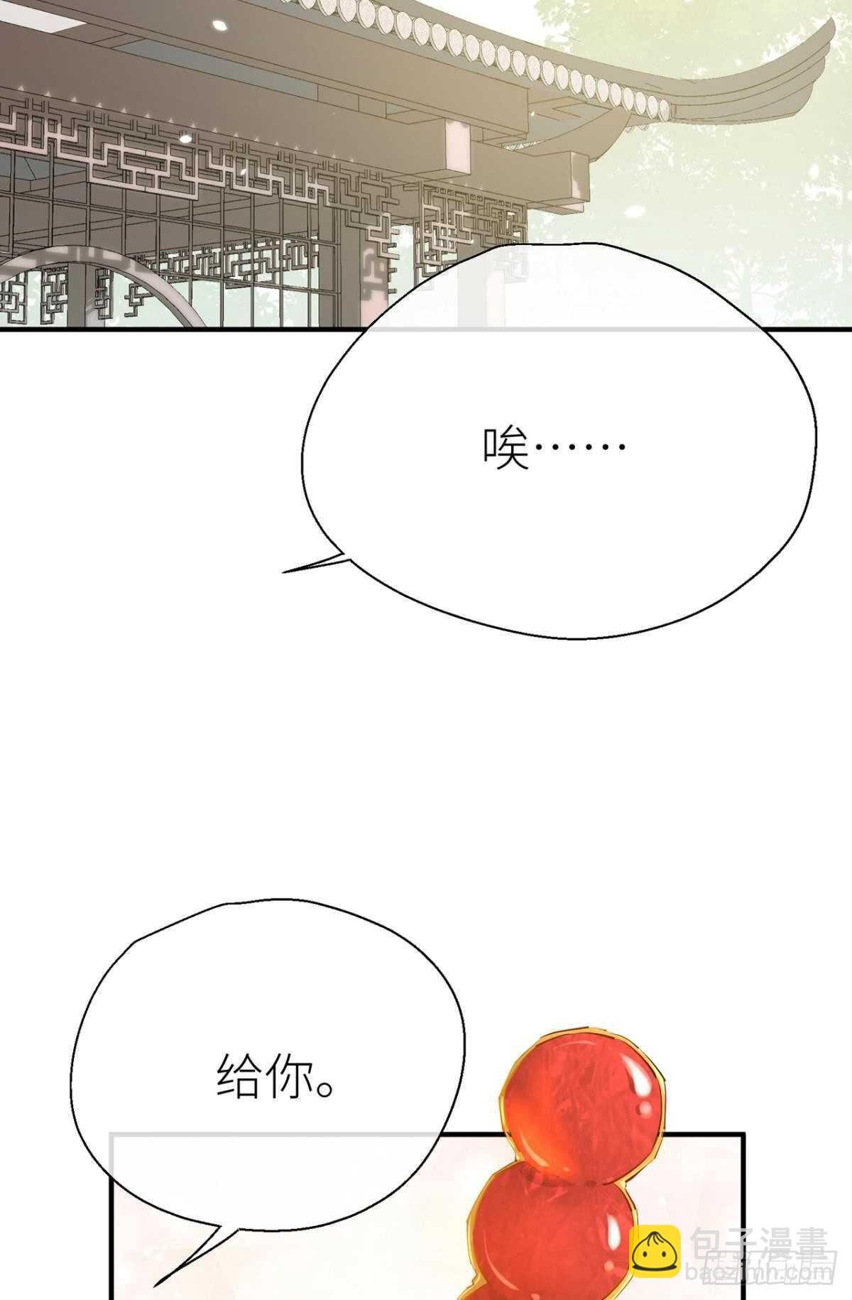 迫不及待